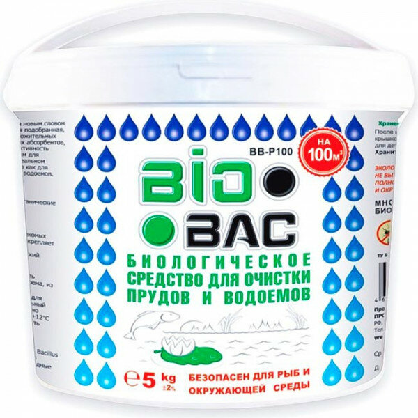 Средство для бассейна BioBac биологическое средство для прудов и водоемов BB-P