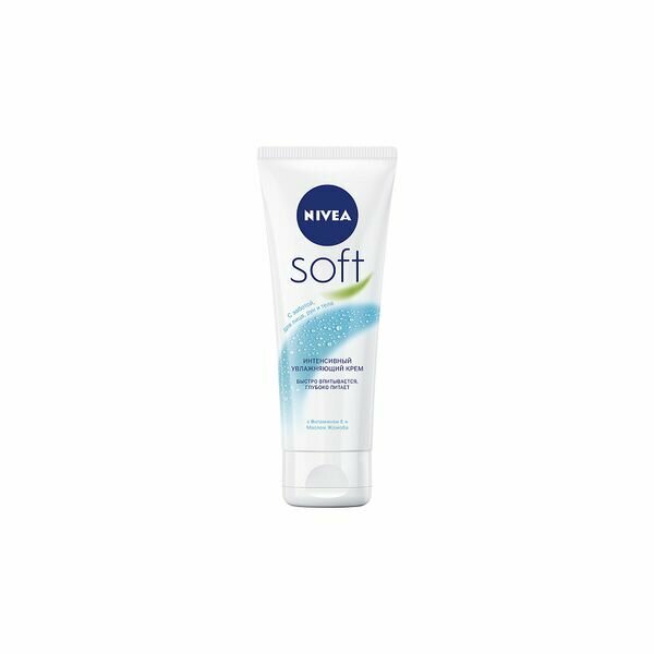 Крем Nivea (Нивея) увлажняющий с витаминами Soft 75 мл