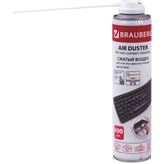 BRAUBERG 511519 чистящий аэрозоль+пневматический очиститель
