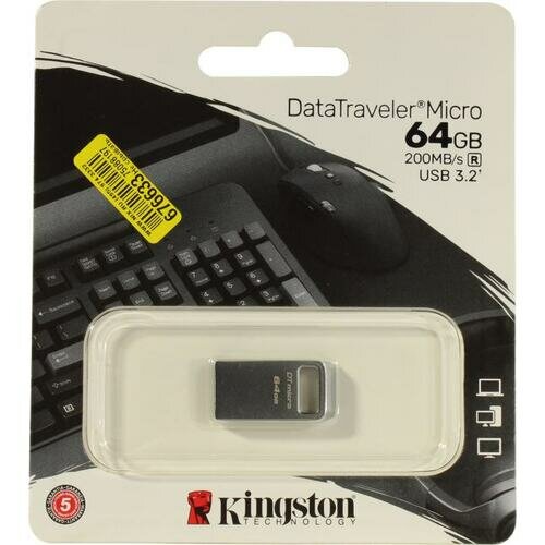 Флешка Kingston DataTraveler Micro 64 Гб Light Silver