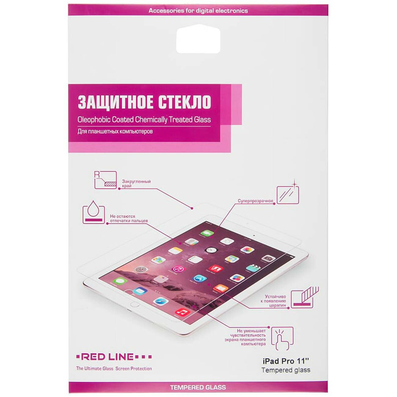 Защитное стекло для iPad Red Line iPad Pro 11''(2018/20/21) / iPad Air 10,9" (2020)