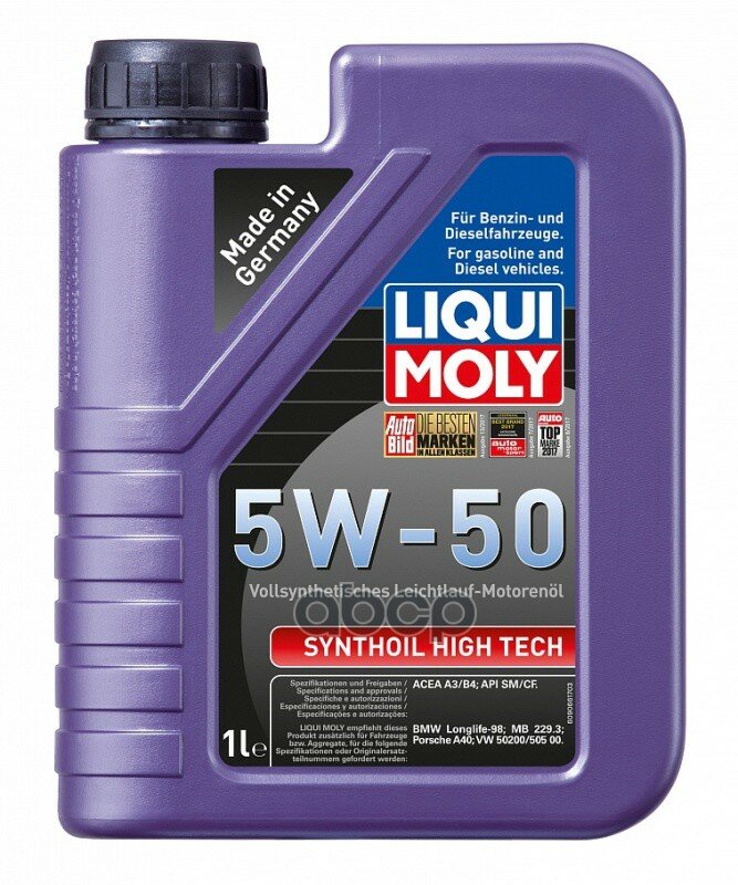 Liqui moly Масло Моторное Синтетическое Synthoil High Tech 5w-50, 1л