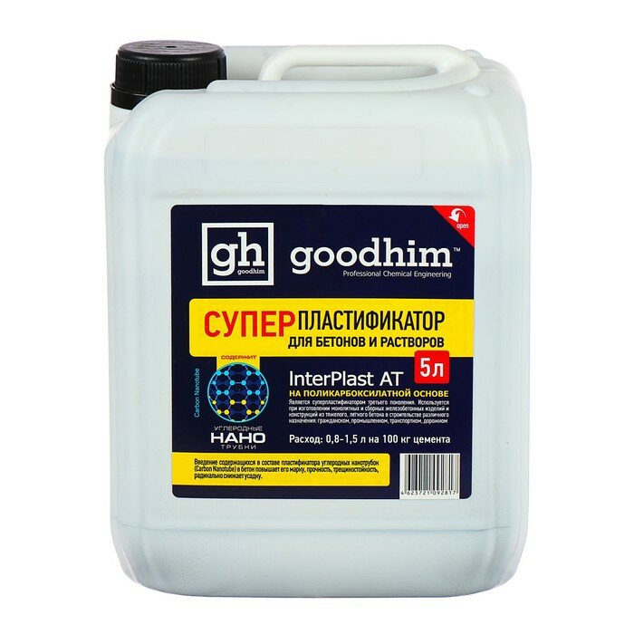 Суперпластификатор для бетонов и растворов Goodhim INTERPLAST AT, 5 л/в упаковке штук: 1