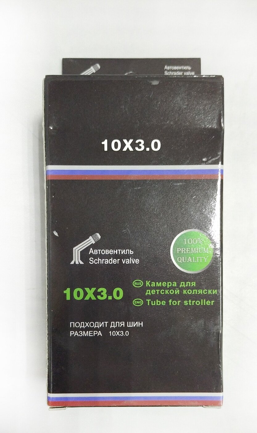 Камера для коляски, электросамоката/гироскутера 10х3.0 (10дюймов) кривой нипель
