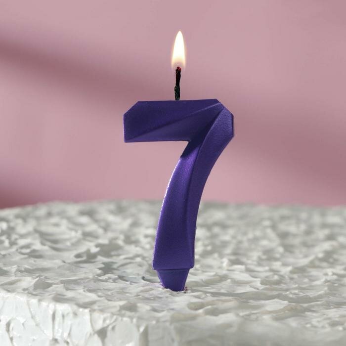 Страна Карнавалия Свеча в торт "Грань", цифра "7", фиолетовый металлик, 7.8 см