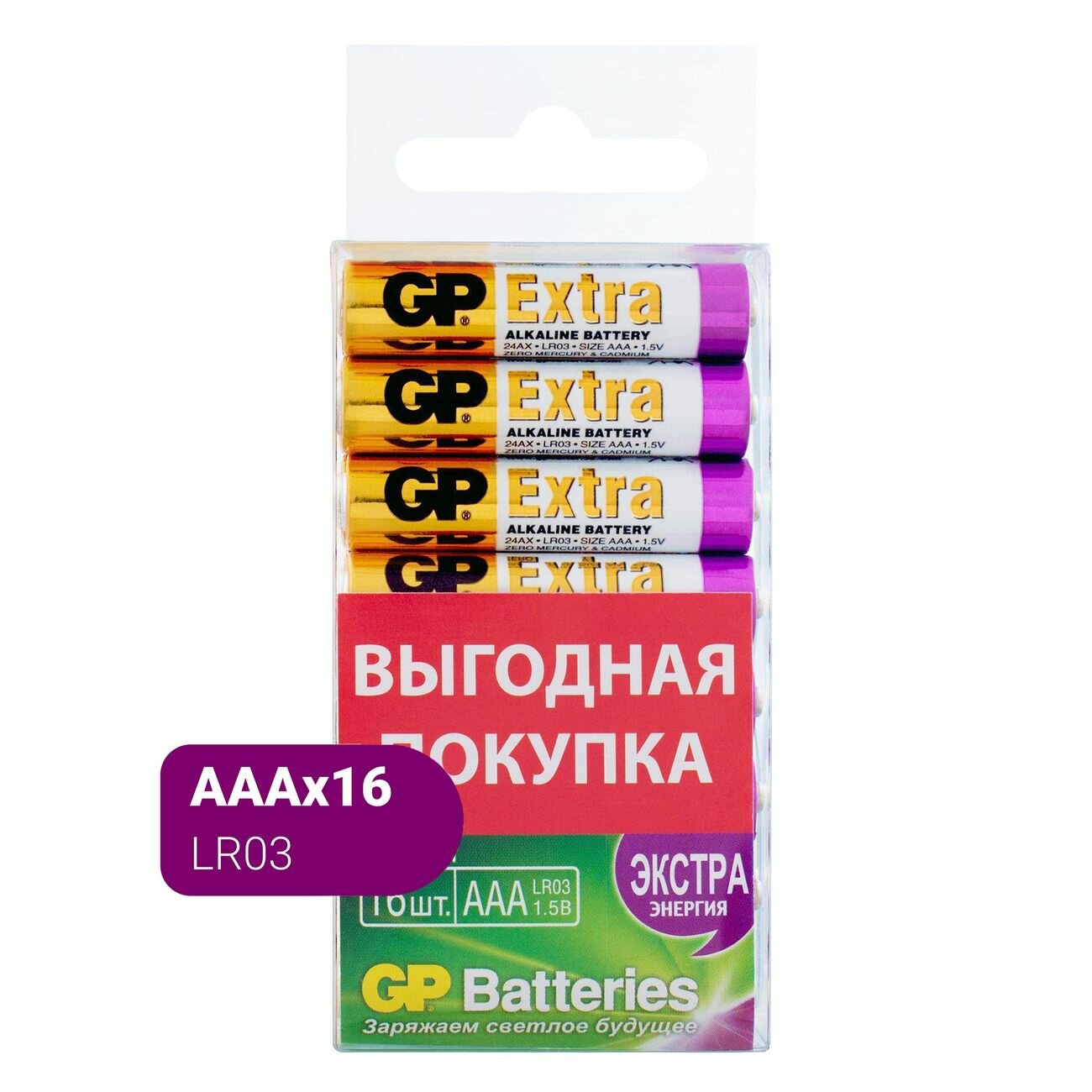 батарейки AAA (LR3) 6шт. GP Extra 24AX-2CR6 - фото №1