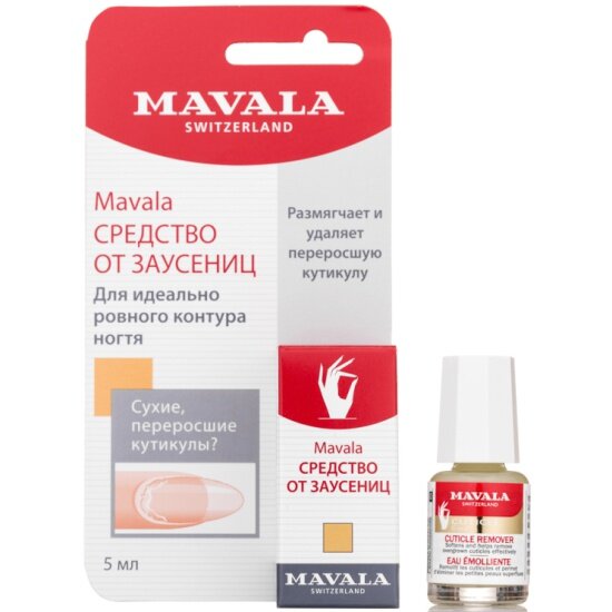 Средство для обработки кутикулы MAVALA Cuticle Remover, 5 мл