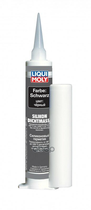 Герметик Силиконовый Черный Silicon-Dichtmasse Schwarz 0,08l Liqui moly арт. 7639