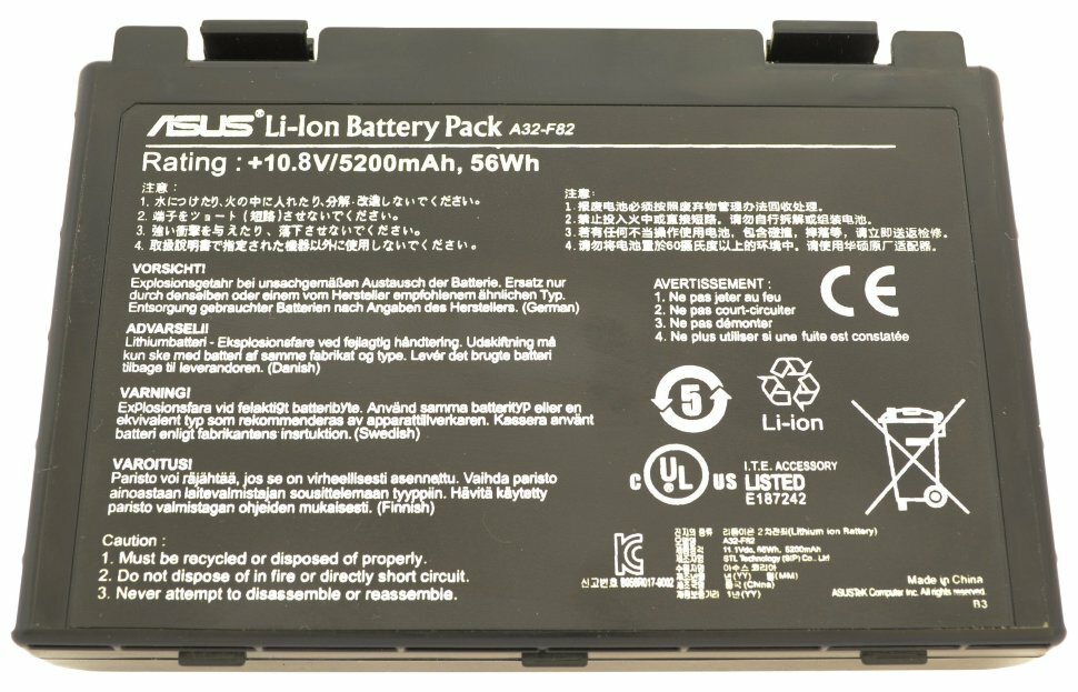 Батарея ASUS A32-F52 для ноутбуков серии A41, F52, F82, F83S, K40, K50, K51, K60, K70, (10.8v 5200mah)