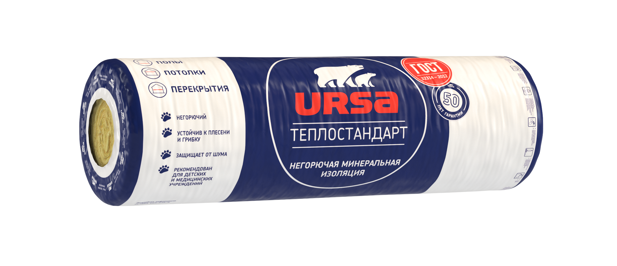 Утеплитель Ursa теплостандарт Мини 2х50х610х6560 мм, 8 м2