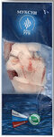 Муксун РРК неразделанный свежемороженый, 1 кг - изображение