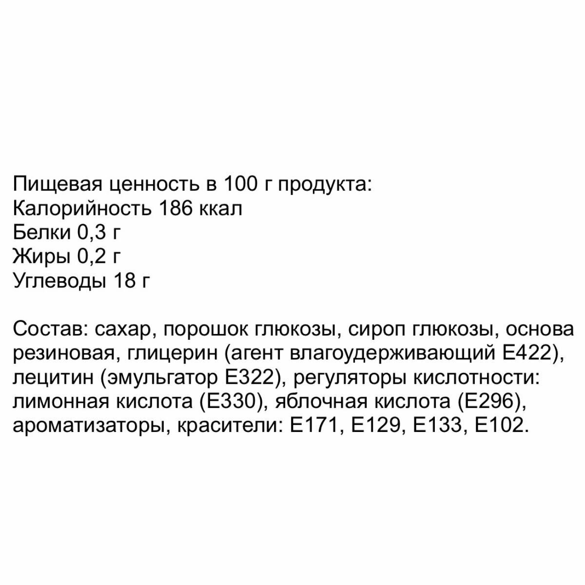 Жевательная резинка глаз с начинкой дабл-бабл, 50 шт по 13 гр / Холодок - фотография № 3