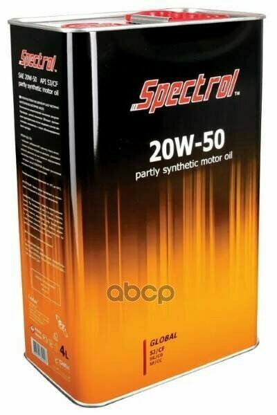 Spectrol Масло Spectrol Global 20W-50 (Частичносинтетическое) 4Л