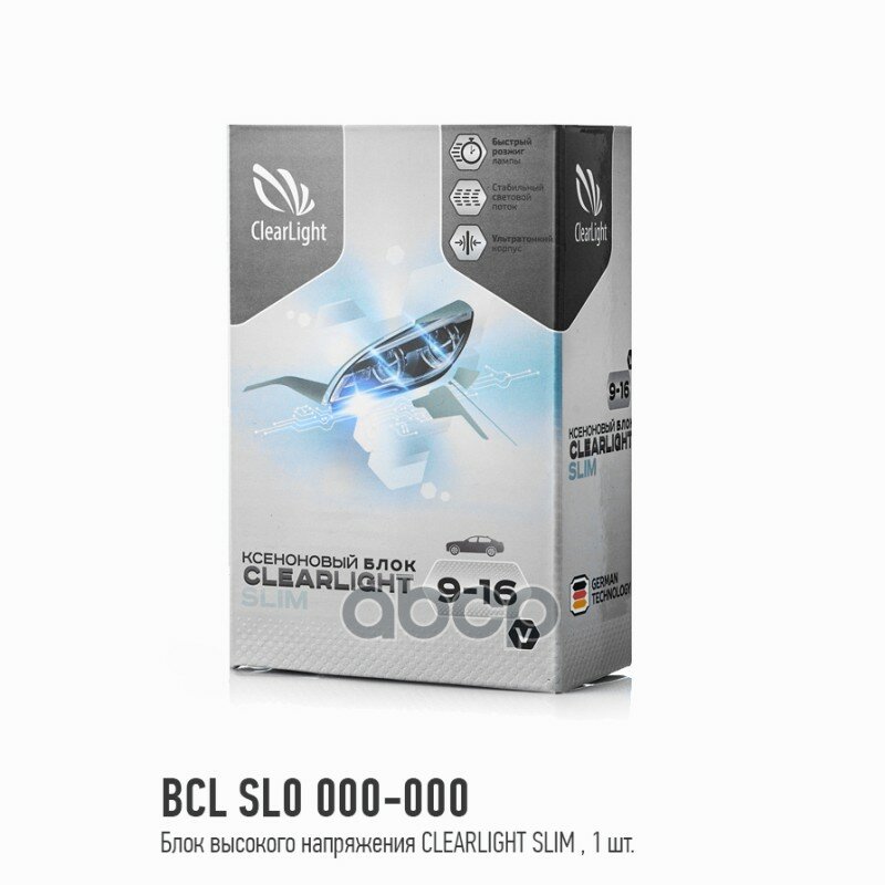 Bcl Sl0 000-000_блок Розжига Ксенона! 9-16v 35w Slim ClearLight арт. BCL SL0 000-000