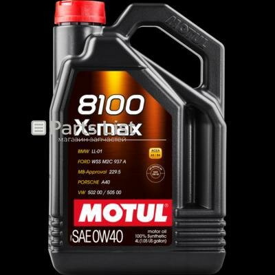 MOTUL 104532 1шт