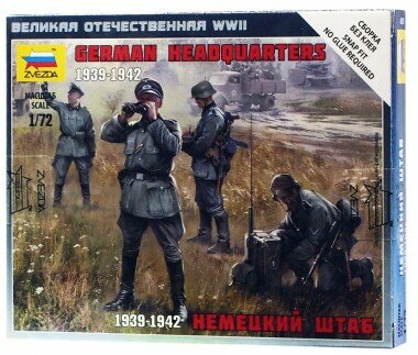 Сборные модели ZVEZDA Немецкий штаб 1939-1942 гг. 1:72