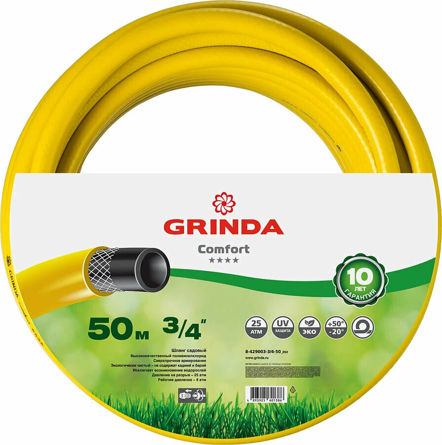   GRINDA Comfort 3/4", 50 , 25 , ,  8-429003-3/4-50