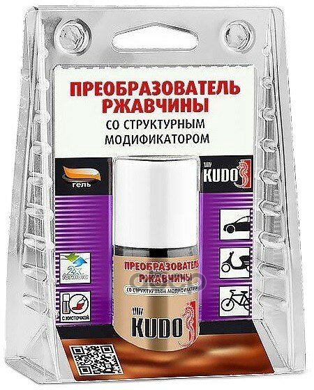 Преобразователь ржавчины KUDO со структурным модификатором с кисточкой