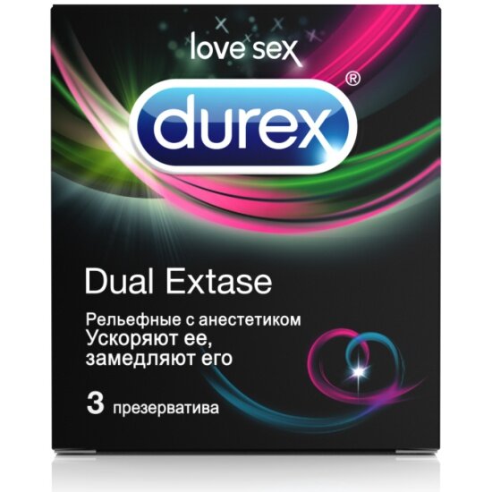Презервативы DUREX №3 Dual Extase рельефные с анестетиком