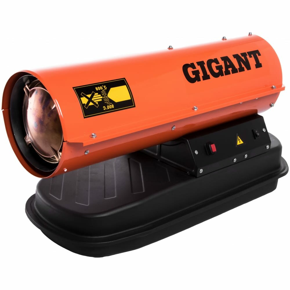 Дизельная тепловая пушка GIGANT DHG 10 D2 без горелки (10 кВт)