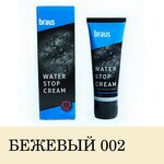 BRAUS Крем для обуви Braus, цвет бежевый, 75 м - изображение