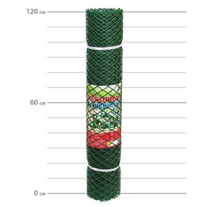 Сетка садовая, 1,2 × 10 м, размер ячейки 35 × 35 мм, зелёная - фотография № 2