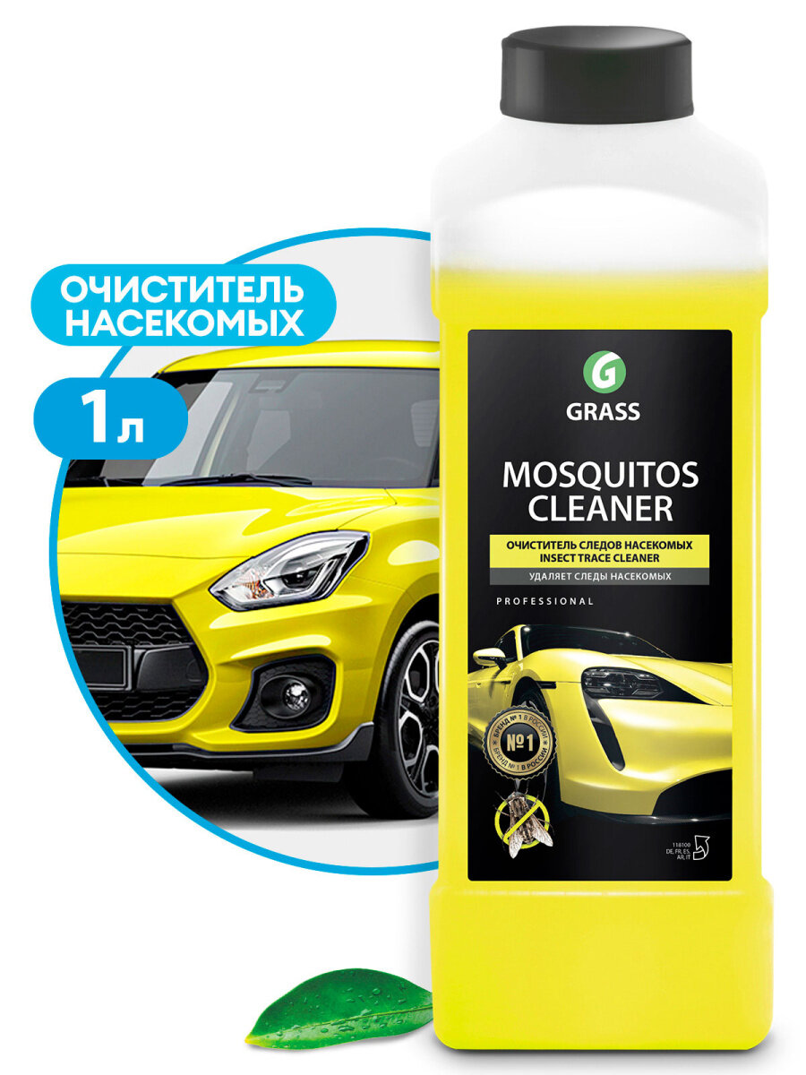 Очиститель следов насекомых Grass Mosquitos Cleaner 1кг 118100