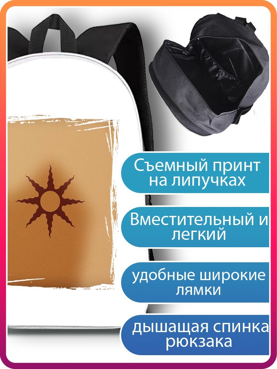 дарк соулс миядзаки