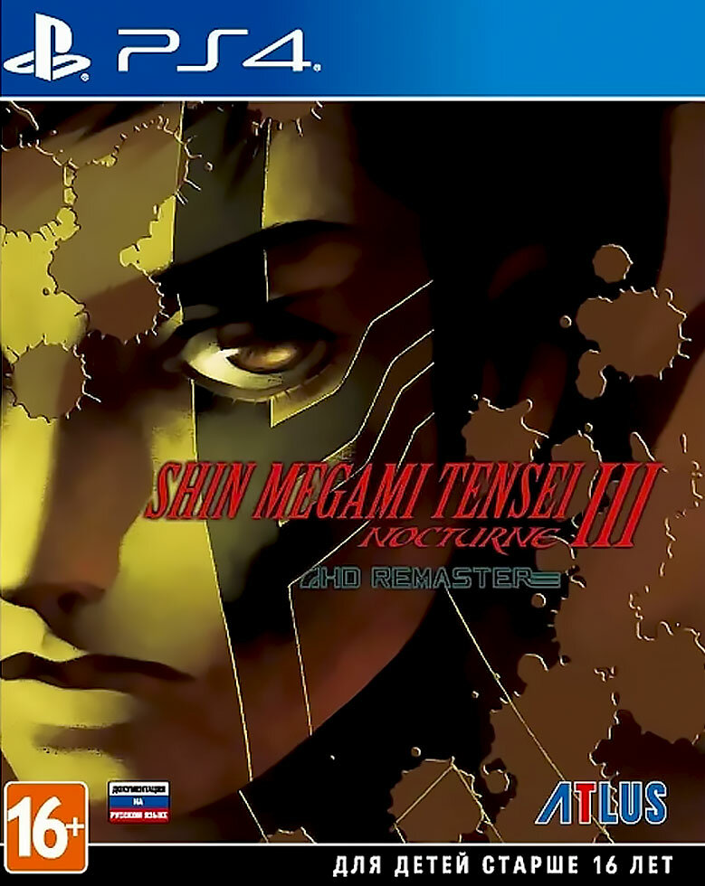 PlayStation Игра Shin Megami Tensei III Nocturne HD Remaster (PS4)