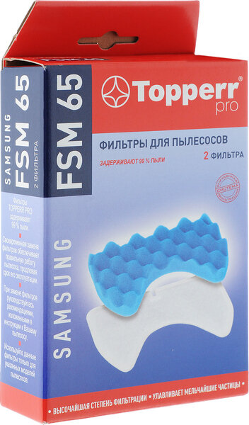 Комплект фильтров Topperr FSM 65 для пылесосов Samsung, 2 шт. Topperr 1469853