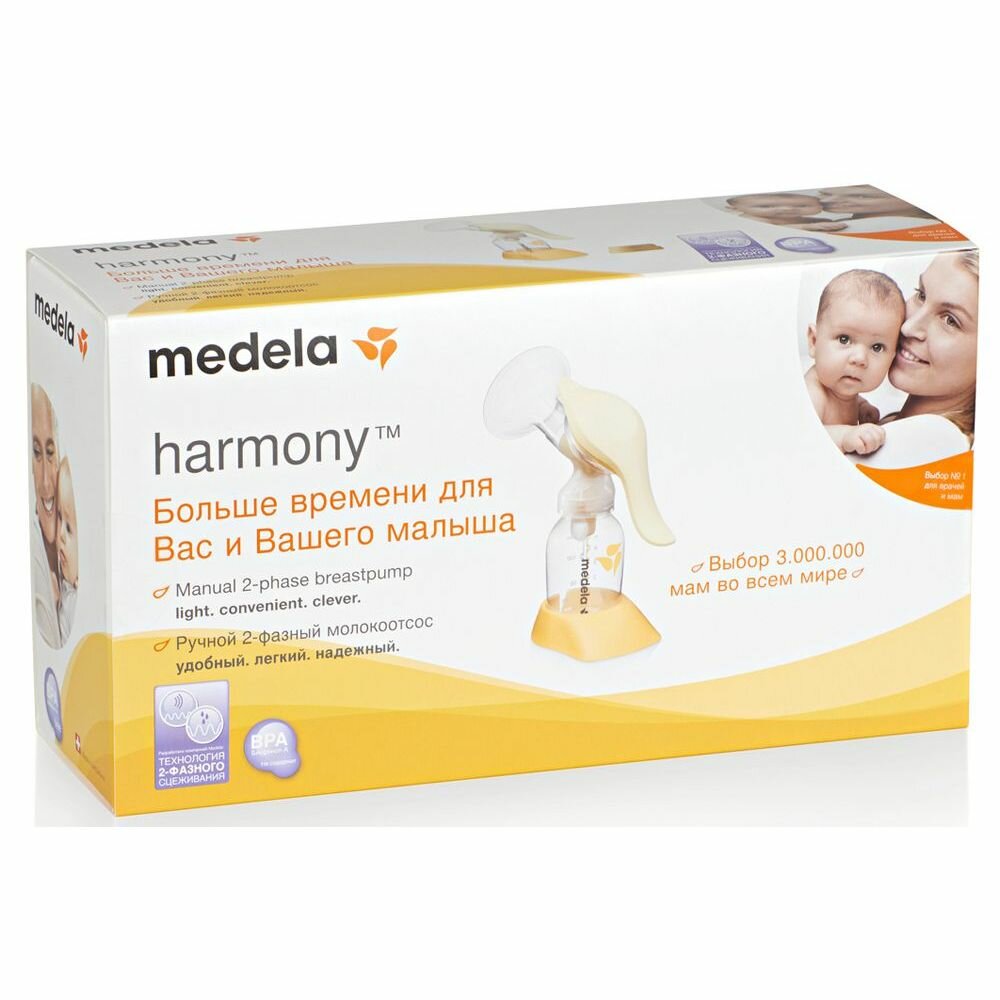 Medela молокоотсос ручной Harmony двухфазный без соски с воронкой Personalfit Flex