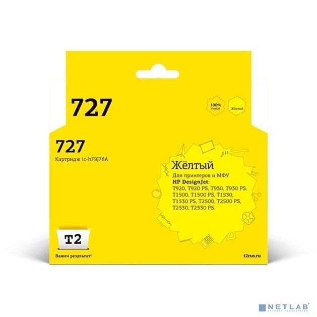 T2 Расходные материалы T2 F9J78A Картридж № 727 (IC-HF9J78A) для HP Designjet T920/T930/T1500/T1530/T2500/T2530, желтый, с чипом