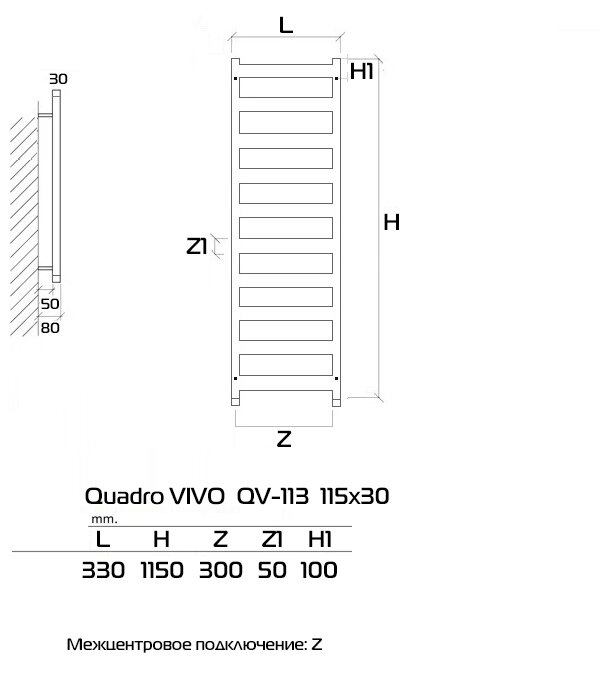 Quadro VIVO 67x30 (см) Полотенцесушитель водяной - фотография № 6