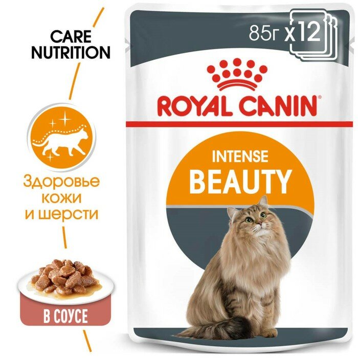 Royal Canin ШБ Влажный корм RC Intense Beauty для кошек, для кожи и шерсти, в соусе, 24х85 г - фотография № 3