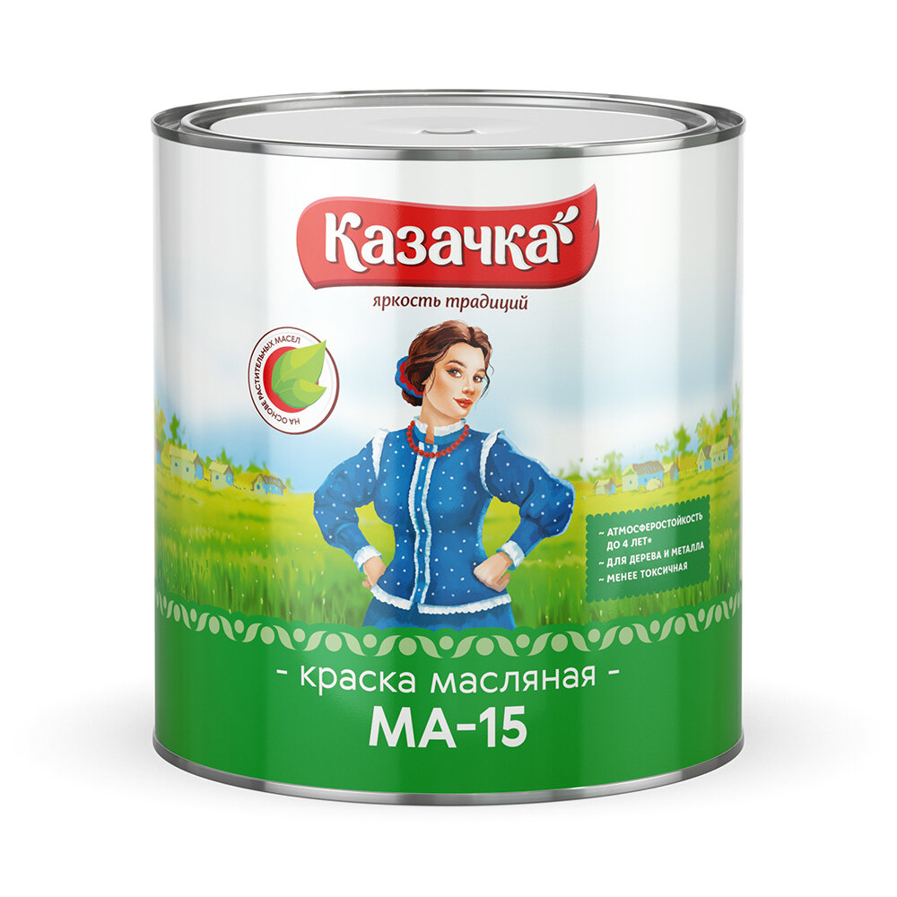 Краска масляная МА-15 Казачка, глянцевая, 2,8 кг, серая