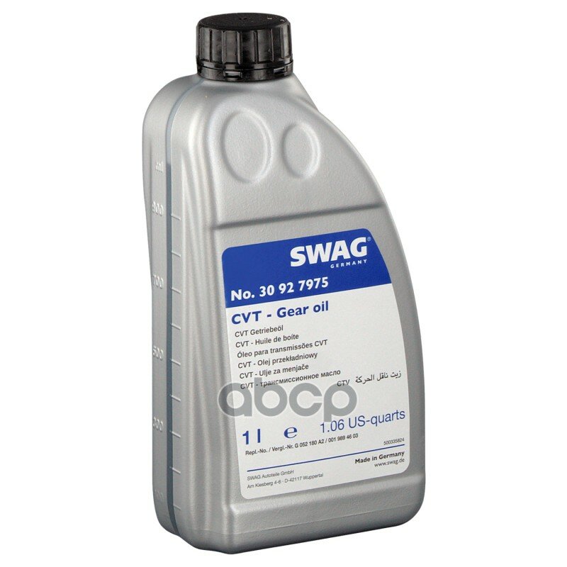 SWAG 30927975 Масло ATF 1л.[Automatic Transmission Fluid] /Жёлтое/ АКПП-cvt