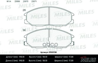 Колодки Торм.Hyundai H-1/Santa Fe/Trajet/Ssangyong Rexton 01- Перед. Ceramic Miles арт. E500138