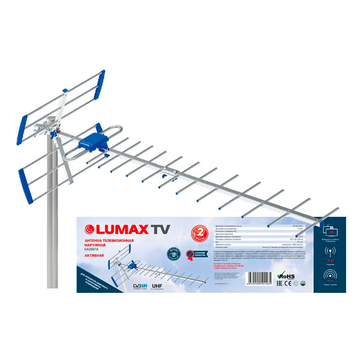 Lumax Антенна Lumax DA-2507А (5В)