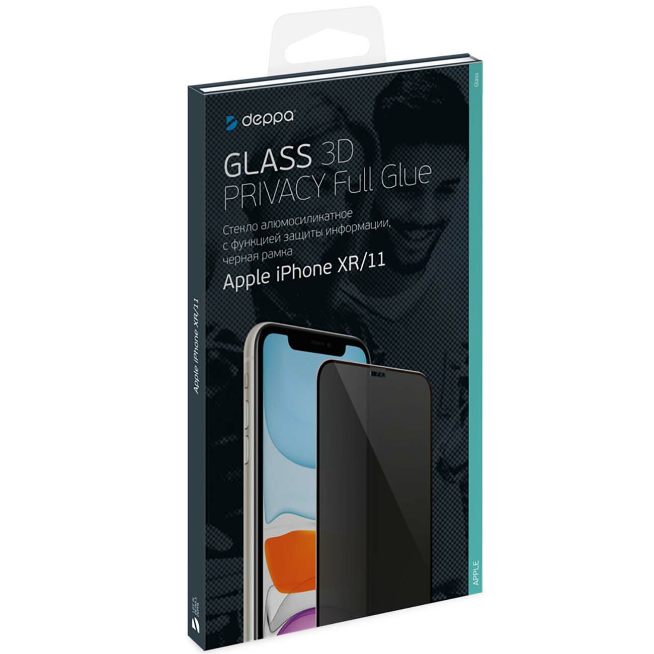 Защитное стекло Deppa Anti-Spy для Apple iPhone XR 3D (с черной рамкой) - фото №2