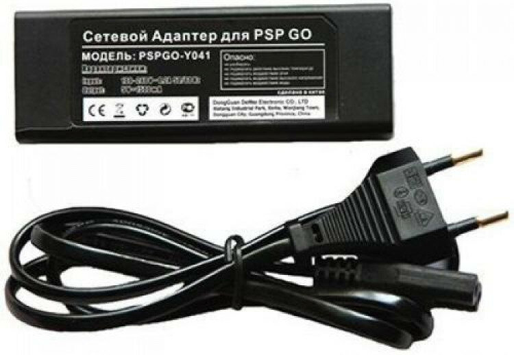 Адаптер сетевой (Зарядное устройство / Блок питания) AC Adaptor 220v без USB кабеля Game Guru (PSPGO-Y041) (PSP)