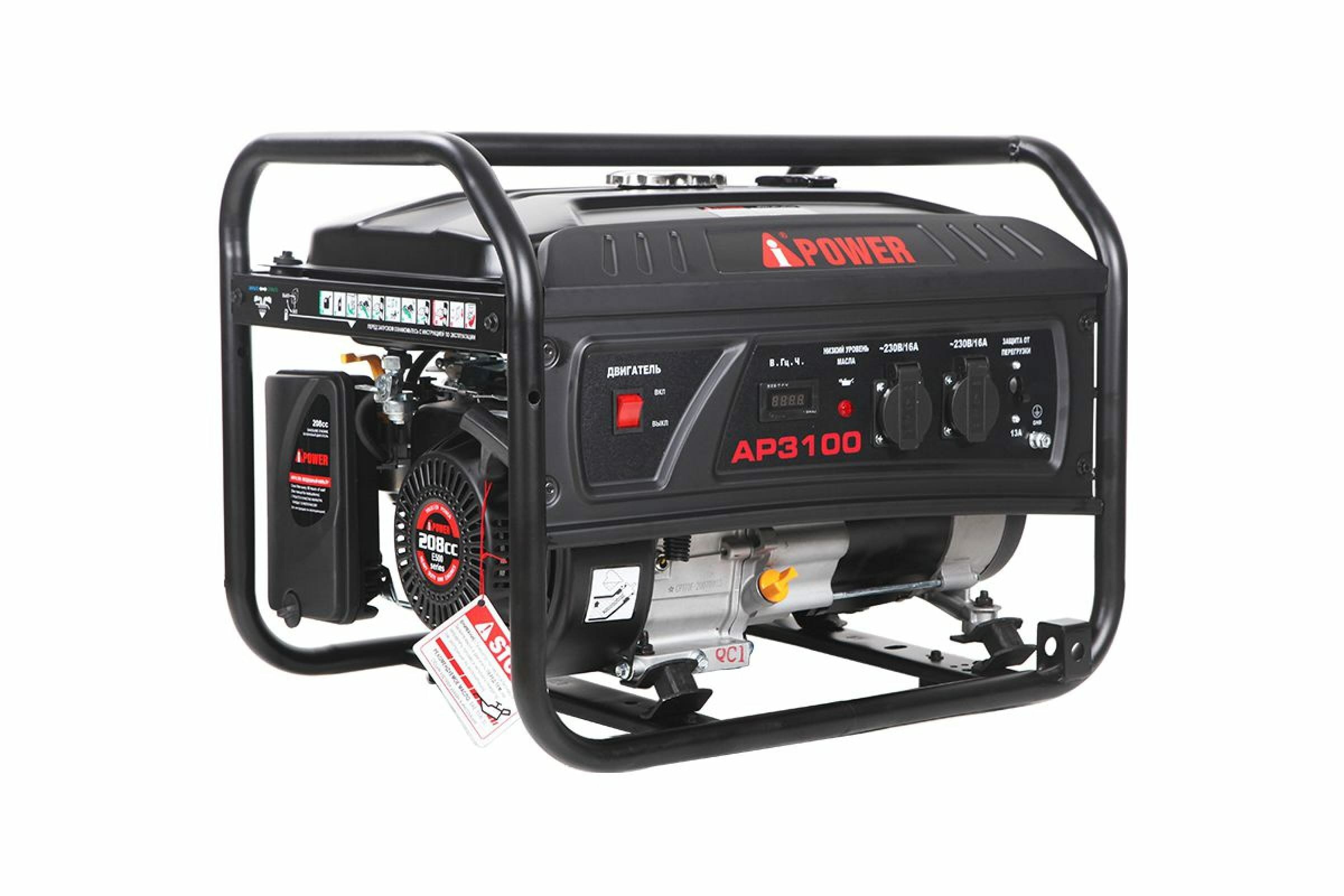 Бензиновый генератор A-iPower lite AР3100 A-iPower