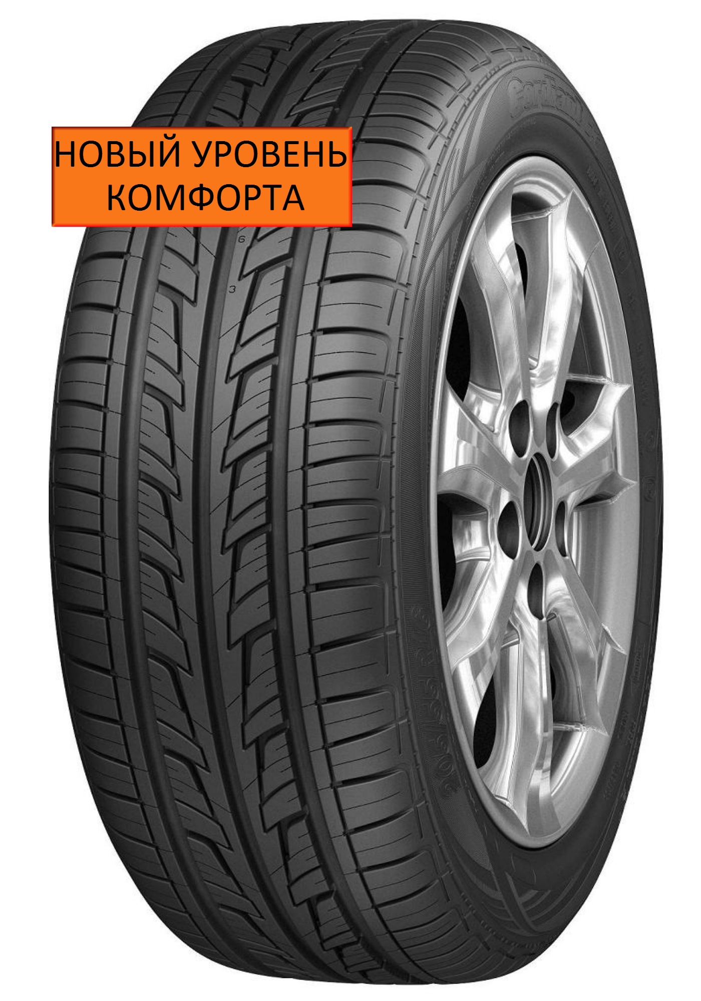 Шина Cordiant Road Runner 205/55 R16 94H