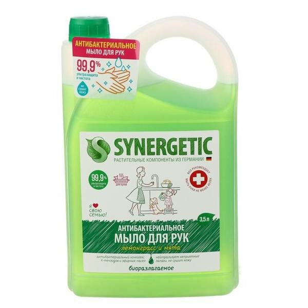 Мыло жидкое экологичное Synergetic, антибактериальное, гипоаллергенное, лемонграсс и мята, 3.5 л Syn