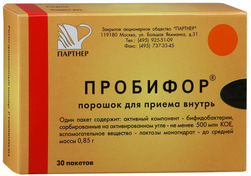Пробифор ПОР. Для приема внутрь 500МЛН КОЕ/пакет 0,85Г №30