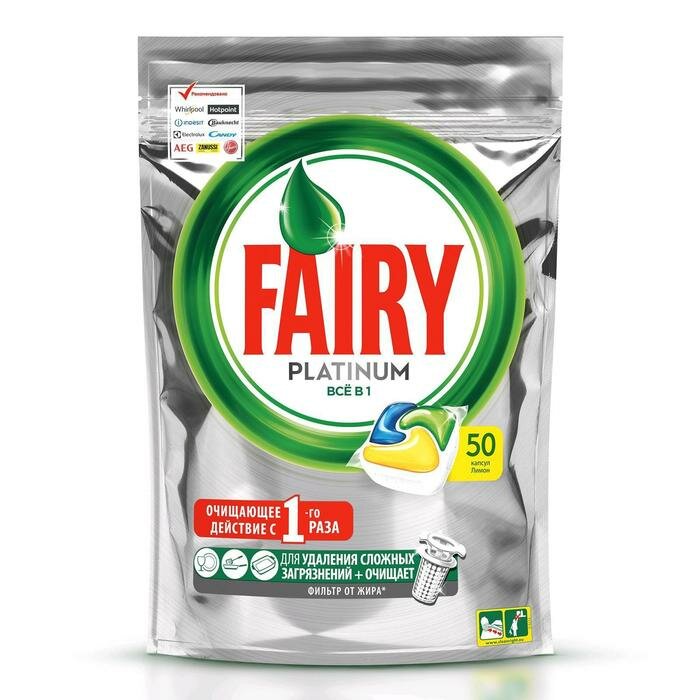 Fairy Капсулы для посудомоечной машины Fairy Platinum «Лимон», 50 шт. - фотография № 1