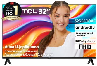 Телевизор TCL 32S5400AF
