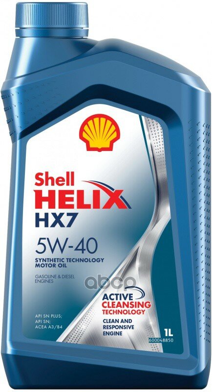 Моторное масло SHELL Helix HX 7 5W-40 1л. полусинтетическое [550051496] - фото №1