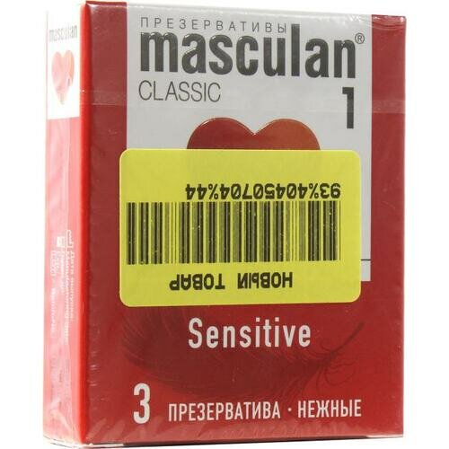 Презервативы Masculan 1 Classic 3 шт