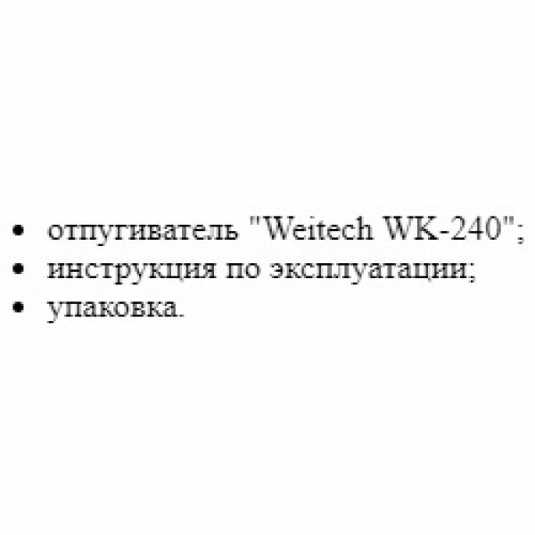 Отпугиватель грызунов и насекомых (ультразвуковой) "Weitech WK-0240" - фотография № 3