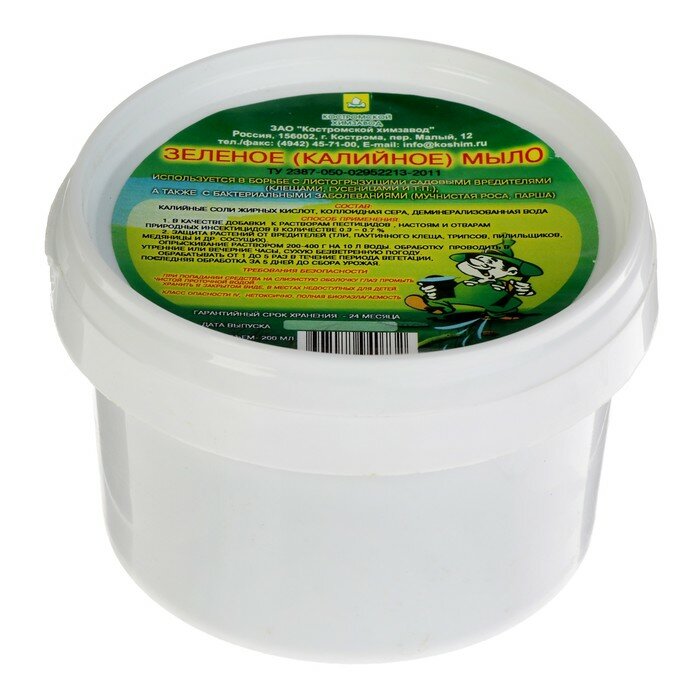 --- Экологическое средство от садовых вредителей Зеленое калийное мыло КХЗ, 200 мл - фотография № 1